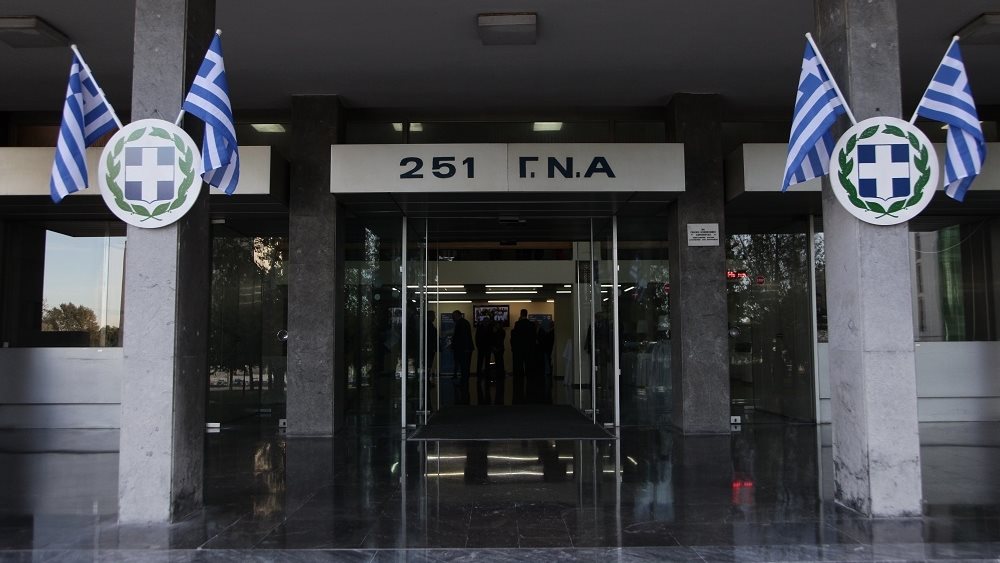 Ιω. Κεφαλογιάννης: Πρόσληψη επικουρικού ιατρικού προσωπικού στο 251 Γενικό Νοσοκομείο Αεροπορίας