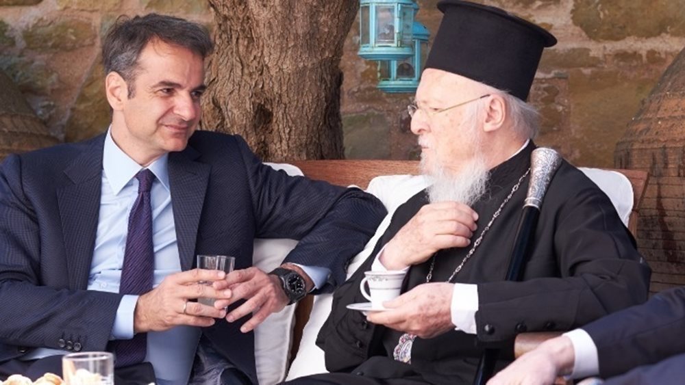 PM Mitsotakis to meet with Ecumenical Patriarch Bartholomew