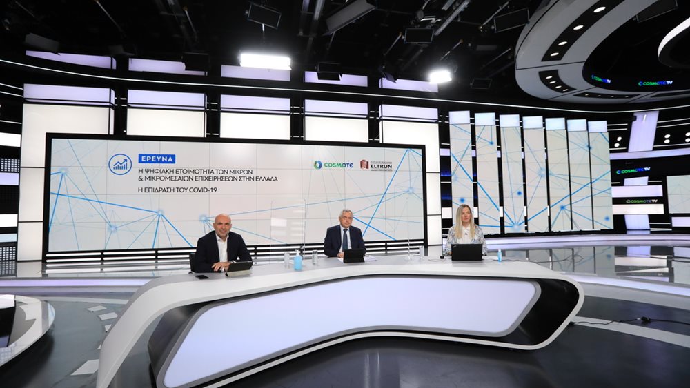 Η πανδημία έφερε πιο κοντά στην τεχνολογία τις επιχειρήσεις