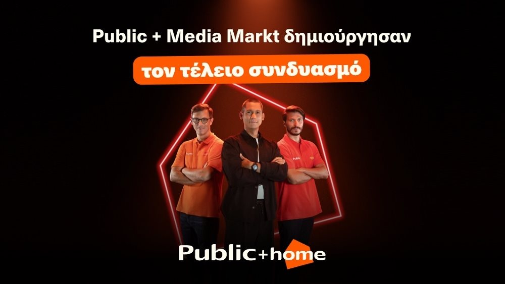 Pulic + home: Πάνε την εμπειρία αγορών σε άλλη διάσταση