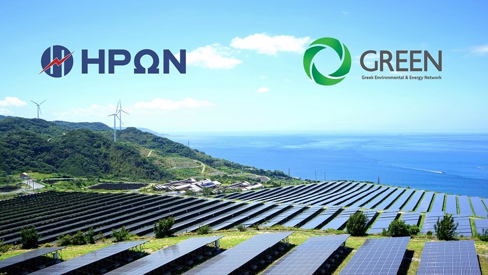 Μακροχρόνια συμφωνία ΗΡΩΝ – GREEN
