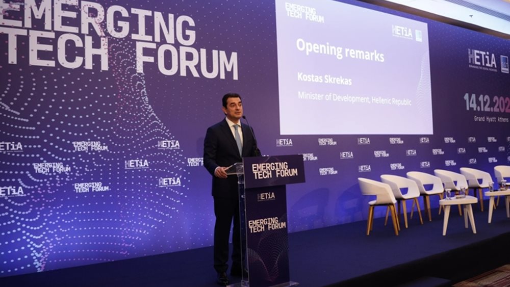 Κ. Σκρέκας: Xρηματοδοτικά εργαλεία και νομικό πλαίσιο για να ανθίσει η βιομηχανία μικροτσίπ στην Ελλάδα