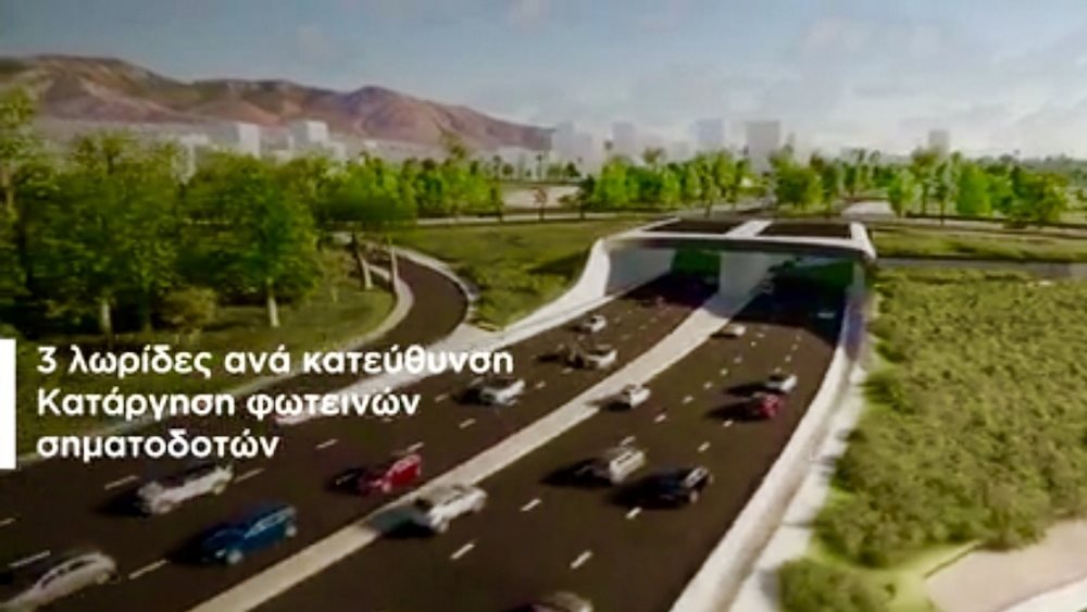 Lamda Development: Με ταχείς ρυθμούς προχωράει η υπογειοποίηση της Ποσειδώνος στο Ελληνικό