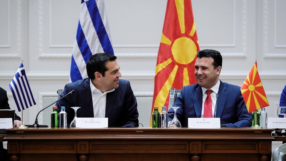 &quot;Ινστιτούτο Αλέξη Τσίπρα&quot; - &quot;Ίδρυμα Ζόραν Ζάεφ&quot;: Διεθνής Διάσκεψη για την Ειρήνη και την Βιώσιμη Ανάπτυξη
