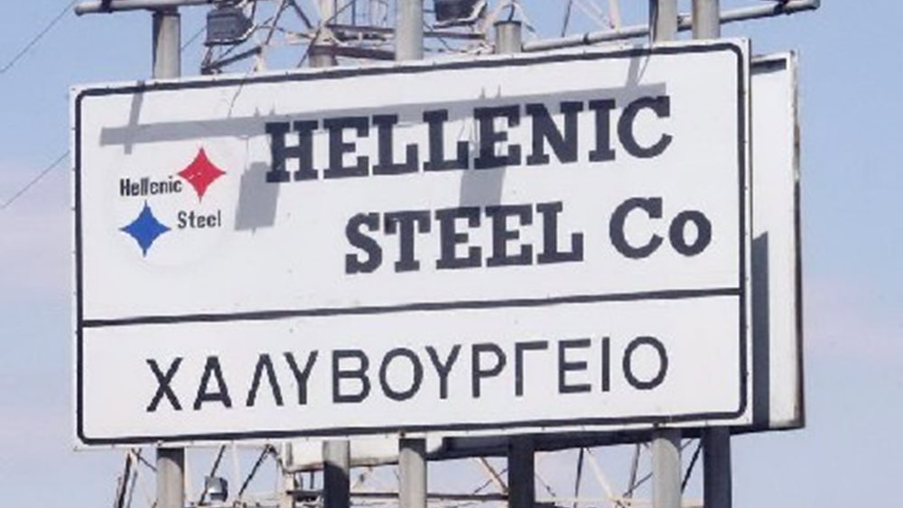 Επένδυση 100 εκατ. δολ. στον κλάδο της χαλυβουργίας φέρνει η εξυγίανση της Hellenic Steel