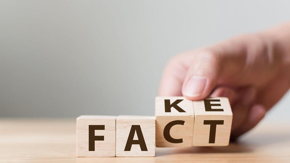 Πώς θα αναγνωρίζετε τα fake news στο Διαδίκτυο