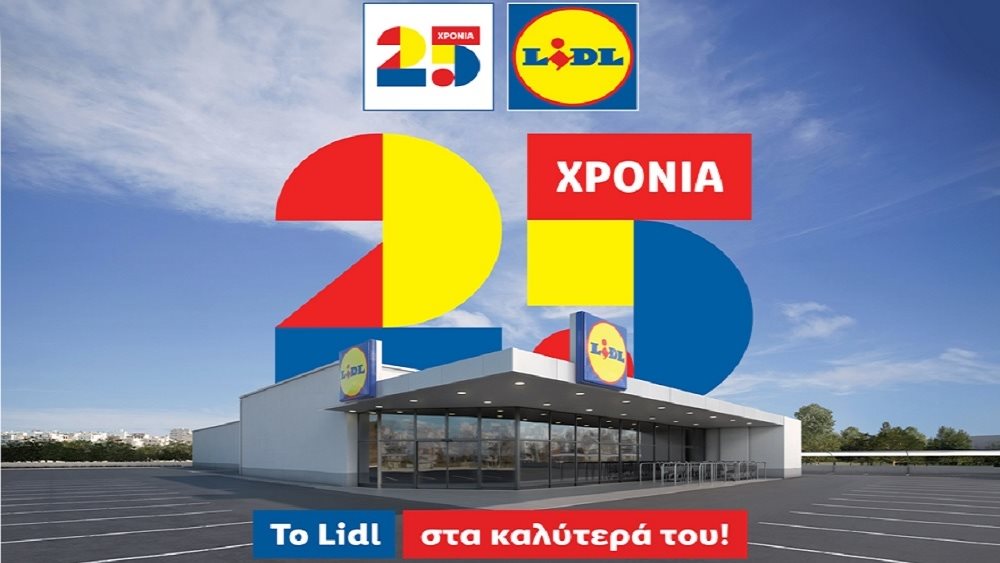 25χρονια 01.03.2024