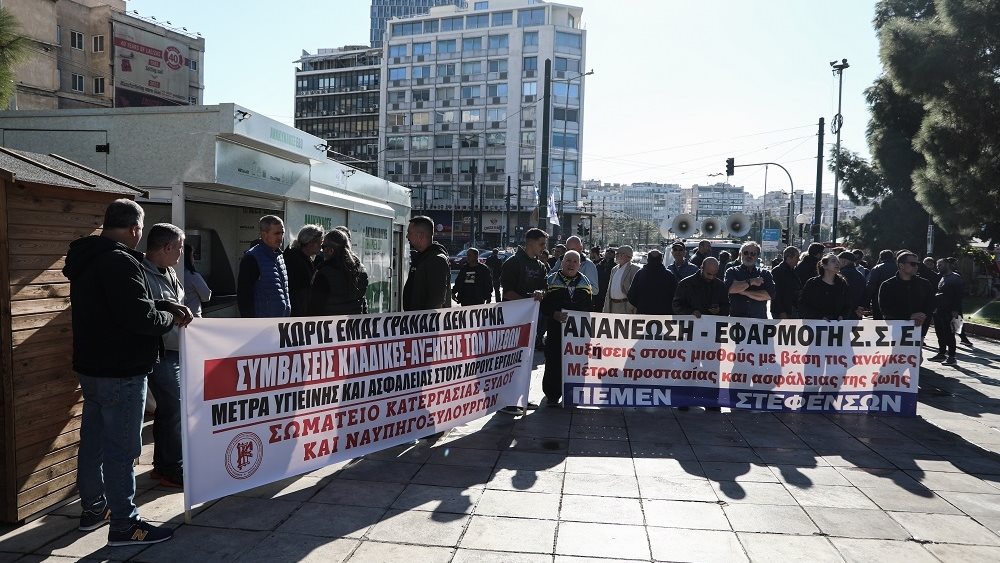 Νέα 48ωρη απεργία αποφάσισε η ΠΝΟ - Έχει ζητήσει συνάντηση με τον υπουργό Ναυτιλίας