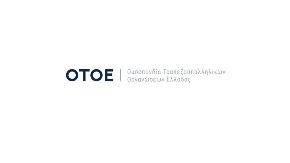 ΟΤΟΕ: Τι προβλέπει η νέα συλλογική σύμβαση εργασίας 2025 - 2027