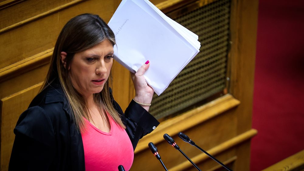 Ζ. Κωνσταντοπούλου: Πρωταθλήτρια στην συγκάλυψη η επίορκη και ένοχη κυβέρνηση