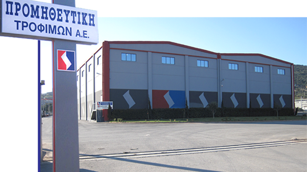 Δεσμεύτηκαν οι τραπεζικοί λογαριασμοί της Προμηθευτικής