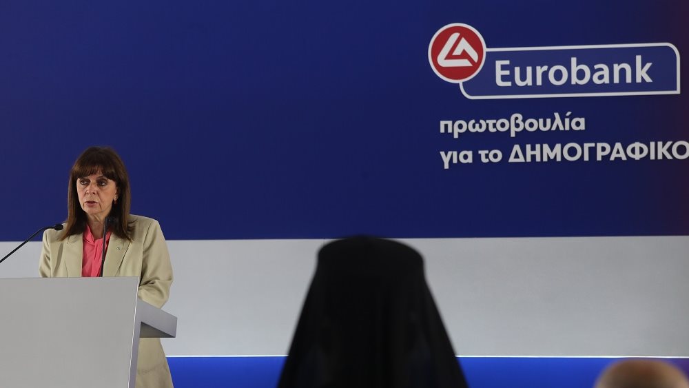 Σακελλαροπούλου: Να καλυφθεί το δημογραφικό κενό, ιδιαίτερα στις ακριτικές περιοχές