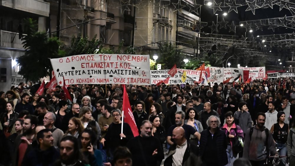 Σε εξέλιξη η πορεία για το Πολυτεχνείο - Κυκλοφοριακές ρυθμίσεις, 11 συλλήψεις και 43 προσαγωγές