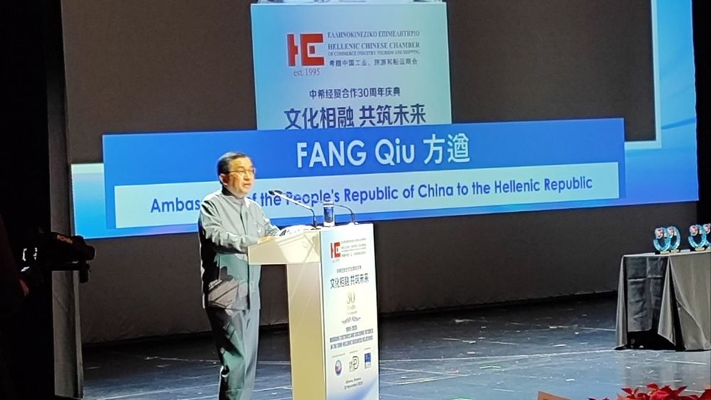 Πρέσβης Κίνας: &quot;Χώρες που δεν στήριξαν την Ελλάδα στην κρίση εμφανίζονται σήμερα ως &quot;προστάτες&quot; της&quot;