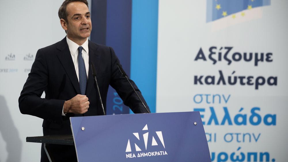 Κ. Μητσοτάκης: Να παραιτηθεί ο Τσίπρας -εθνικές εκλογές η μόνη καθαρή λύση