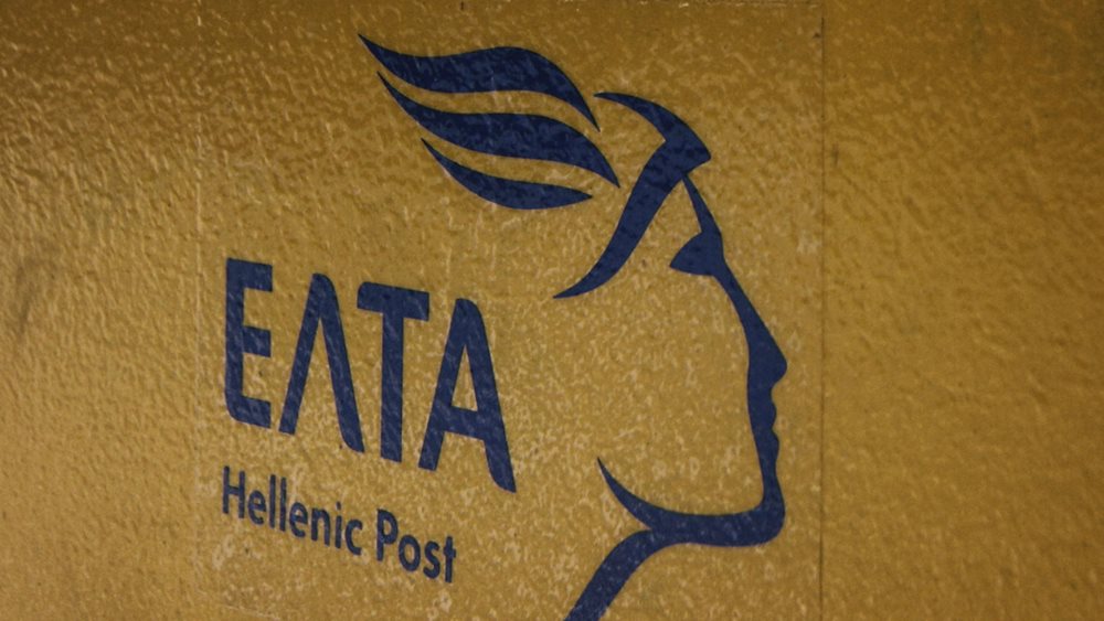 Τα 400 εκατ. ευρώ αγγίζει το κόστος του σχεδίου διάσωσης των ΕΛΤΑ