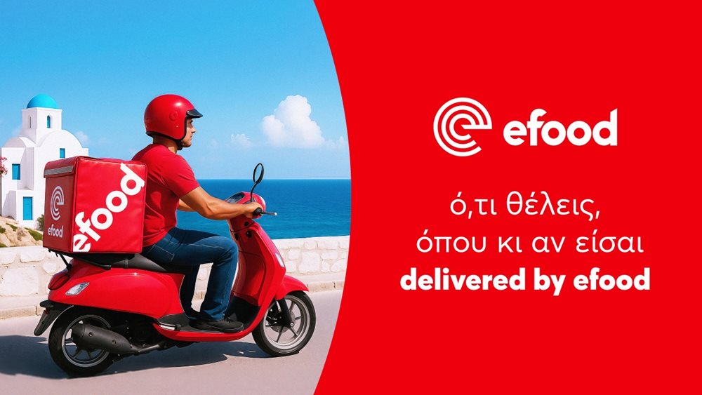 Το efood έφτασε στα νησιά αυτό το καλοκαίρι