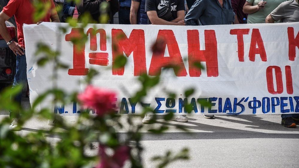 Πρωτομαγιά: Τι θα λειτουργήσει και τι όχι - Τι ισχύει με μετρό, ΗΣΑΠ, τραμ, λεωφορεία και τρόλεϊ