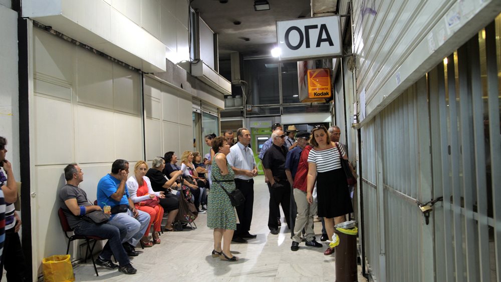 Ο ΟΓΑ μετατρέπεται σε Οργανισμό Προνοιακών Επιδομάτων