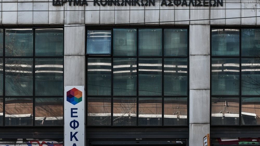 Μέσα στο καλοκαίρι ο διαγωνισμός για ιδιώτες στα χρέη του ΕΦΚΑ