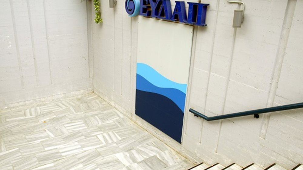 ΕΥΔΑΠ: Συνεδρίαση Δ.Σ. για σύγκλιση ΕΓΣ με θέμα τη διανομή μερίσματος