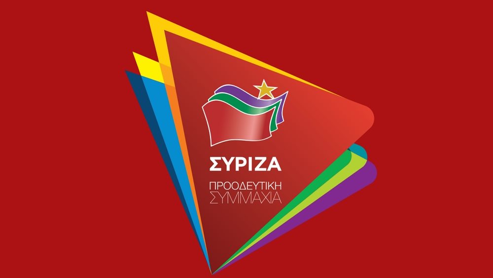 ΣΥΡΙΖΑ: Να αποτραπεί όποιο τουρκικό ερευνητικό επιχειρήσει παραβίαση της ελληνικής υφαλοκρηπίδας
