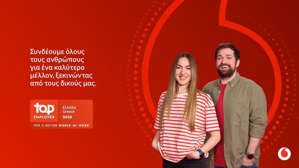 Στην πρώτη θέση των κορυφαίων εργοδοτών η Vodafone Ελλάδας, σύμφωνα με το Top Employers Institute
