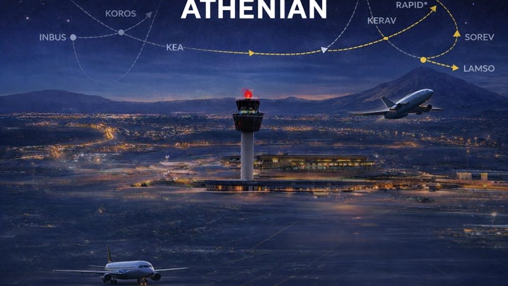 ΔΑΑ: Ομαλά υλοποιείται το ATHENIAN για τη νέα αρχιτεκτονική της Τερματικής Περιοχής Αθηνών