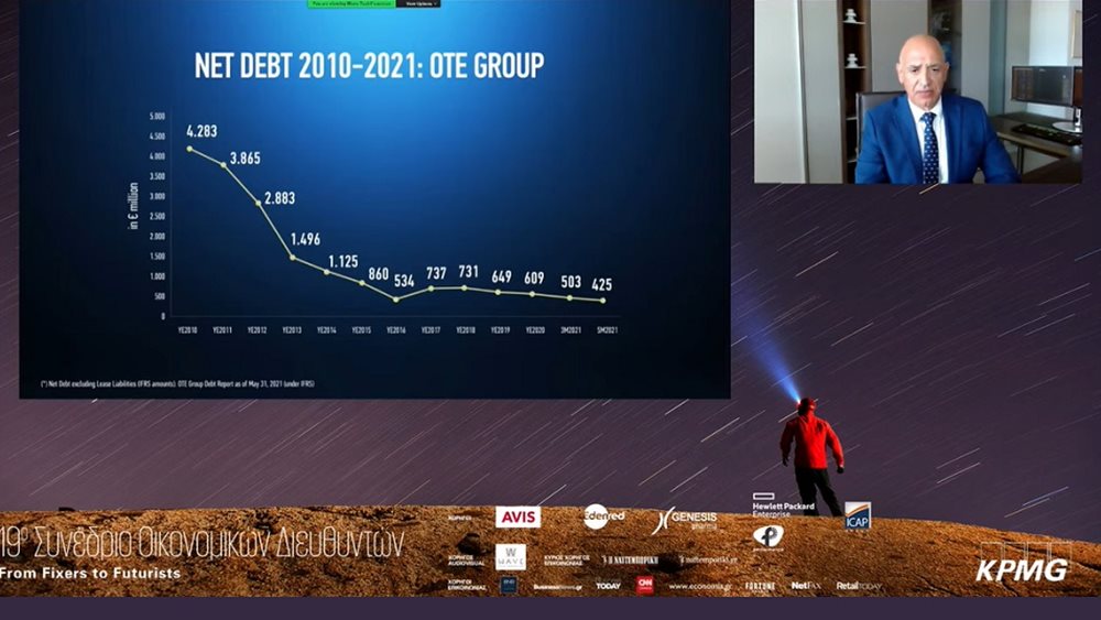 Μπάμπης Μαζαράκης ΟΤΕ KPMG CFO