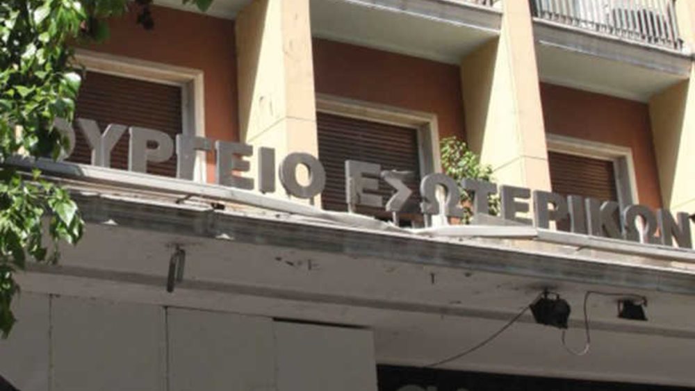 ΚΕΔΕ: Στις 14:00 ο Σκουρλέτης θα παραδώσει τη ρύθμιση για τις προσλήψεις στην καθαριότητα