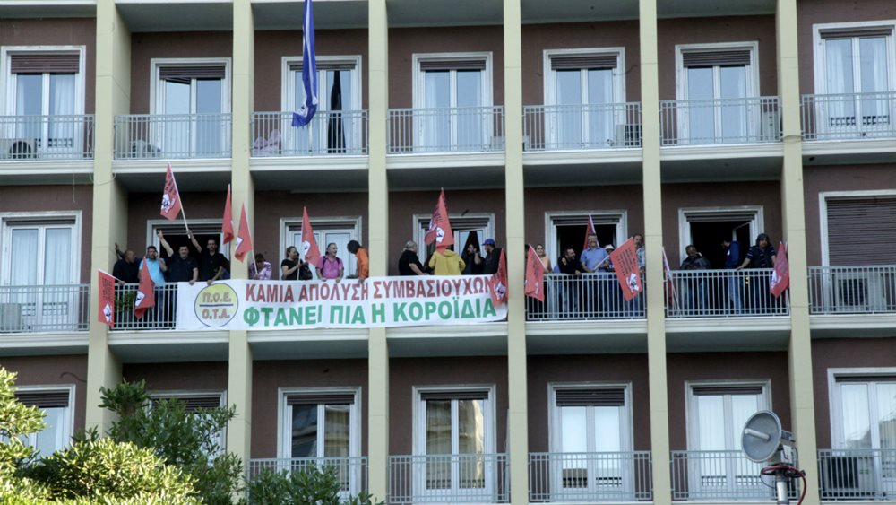 Νομοθετική ρύθμιση για τους συμβασιούχους των ΟΤΑ ετοιμάζει το ΥΠΕΣ