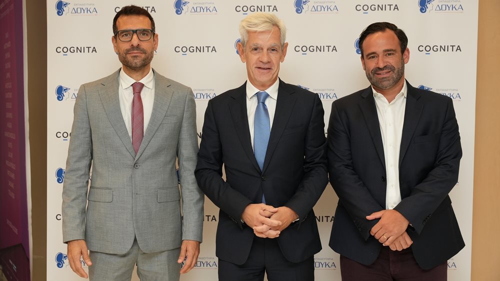Ανακοινώθηκε επίσημα η συνεργασία των Εκπαιδευτηρίων Δούκα με τον όμιλο Cognita