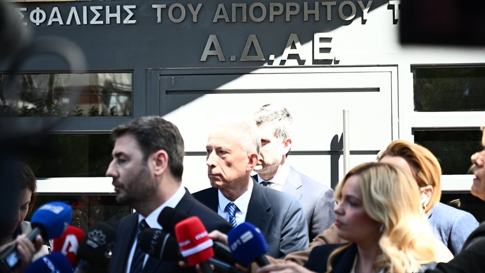ΑΔΑΕ: Αποφάσισε τα βήματα συμμόρφωσης με την απόφαση του ΣτΕ για την παρακολούθηση του Ν. Ανδρουλάκη