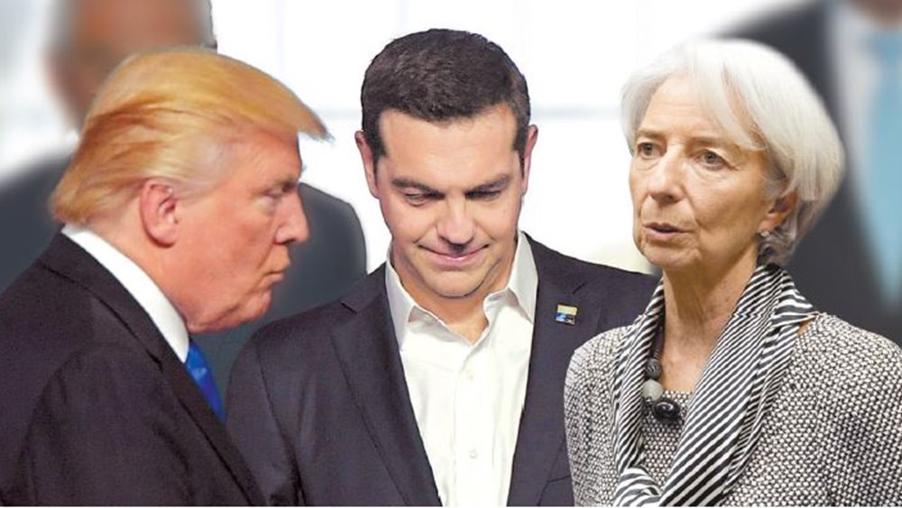 Τσίπρας με Τραμπ, Λαγκάρντ και επενδυτές στις ΗΠΑ