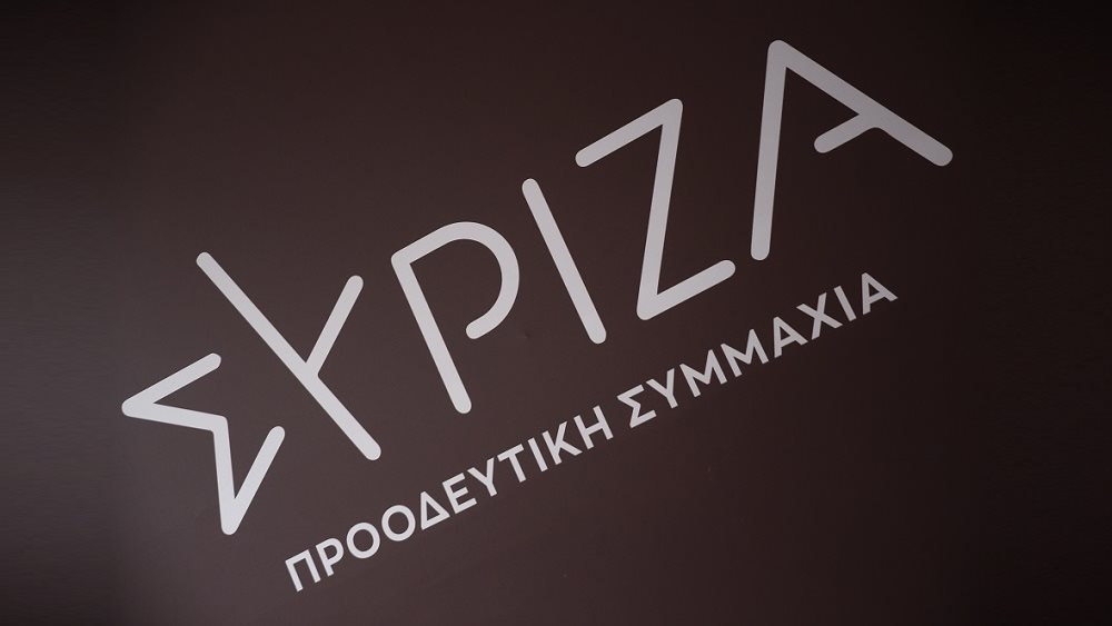 ΣΥΡΙΖΑ 29.11.2023