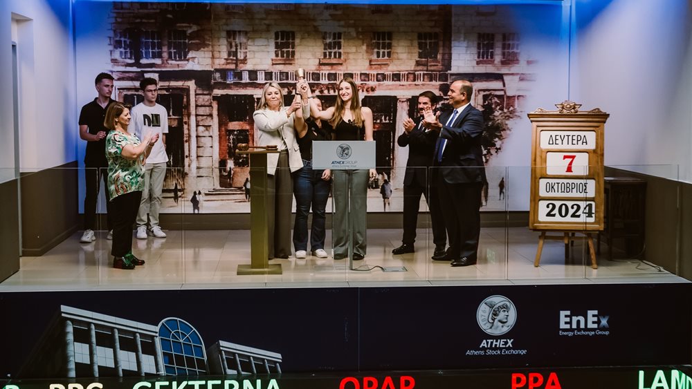 Χρηματιστήριο: Κήρυξη έναρξης της συνεδρίασης από την υφυπουργό Παιδείας Ζέττας Μακρή