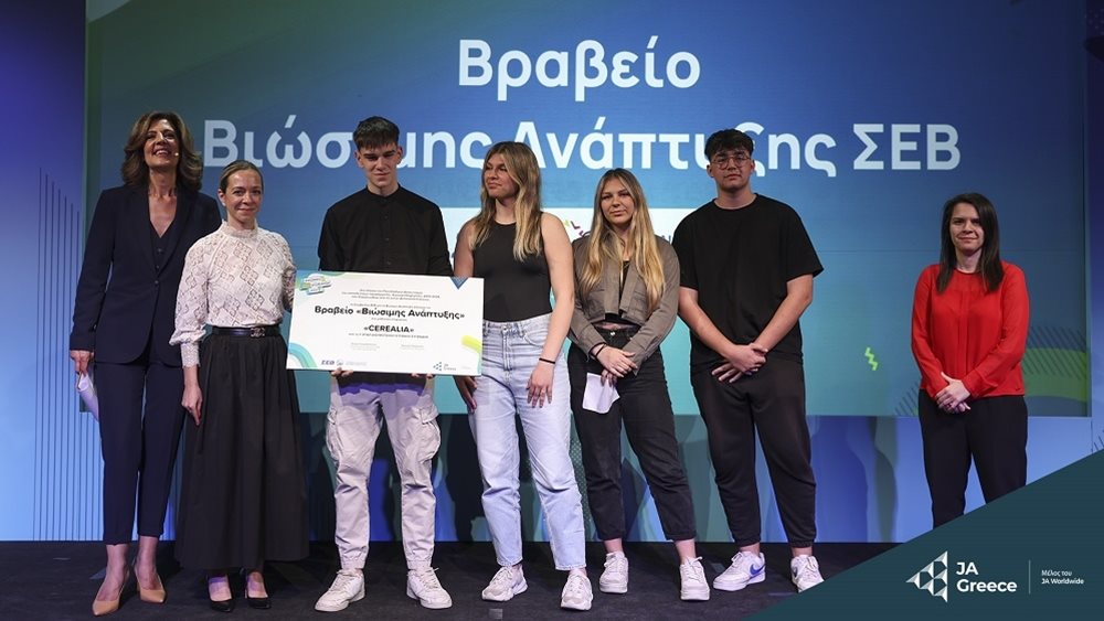 JA Greece: Για πρώτη φορά Ειδικό Σχολείο η &quot;Καλύτερη Εικονική Επιχείρηση της χρονιάς&quot;