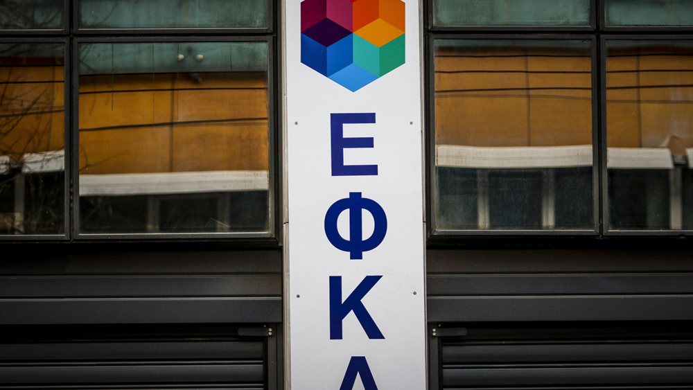 Πώς θα γίνει η εκκαθάριση για παράλληλα ασφαλισμένους επαγγελματίες