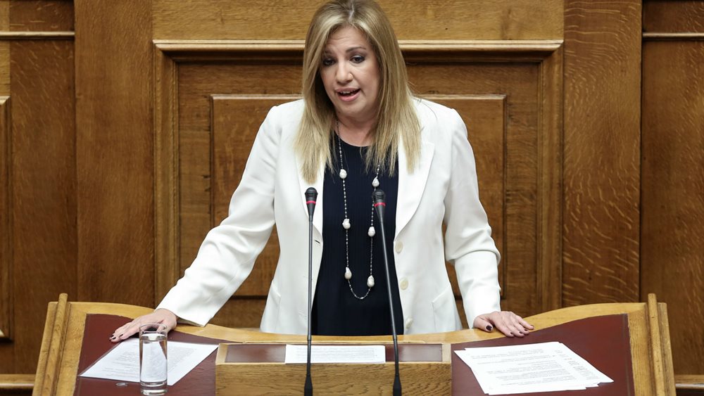 Φ. Γεννηματά: Κ. Τσίπρα, το γαρ πολύ της θλίψεως γεννά παραφροσύνη