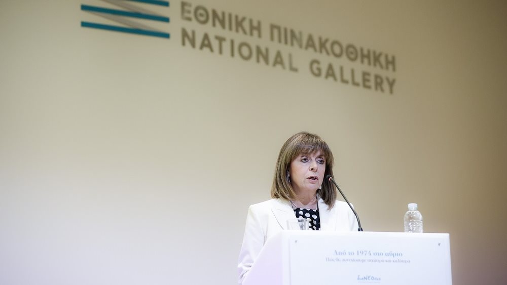 Κατερίνα Σακελλαροπούλου - εκδήλωση διανέοσις 21.11.2024