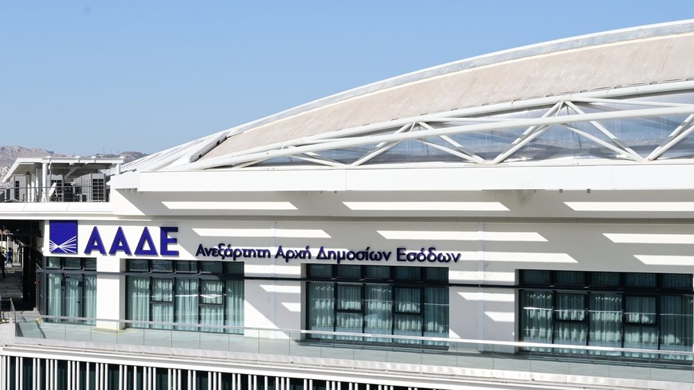 Ψηφιακός οδηγός φόρων - Δείτε από τώρα τι θα πληρώσετε