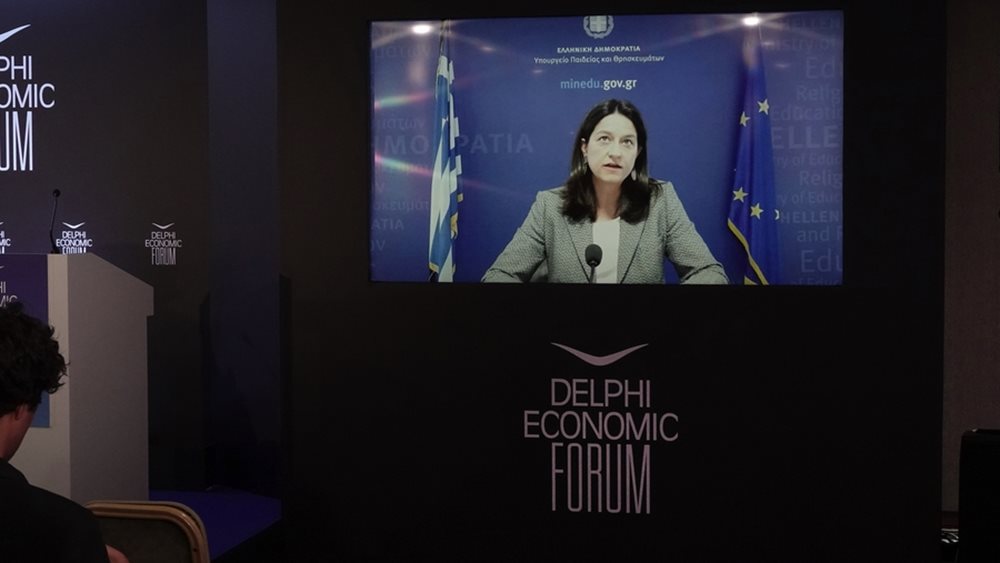 Κεραμεως Φορουμ Δελφων 2023