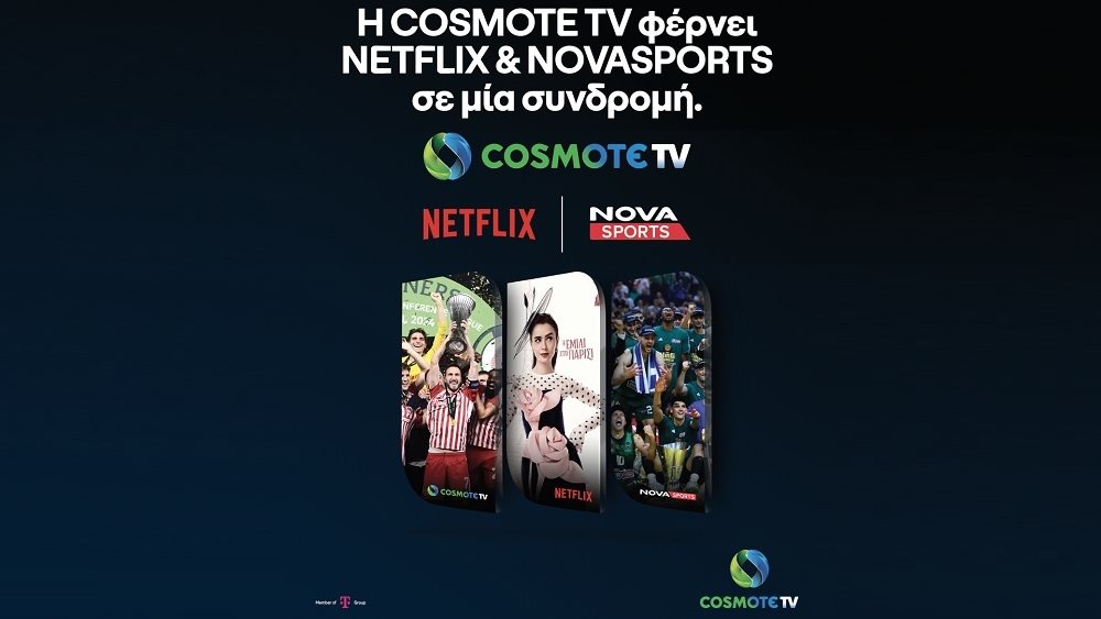 Cosmote TV - Netflix 26.08.2024