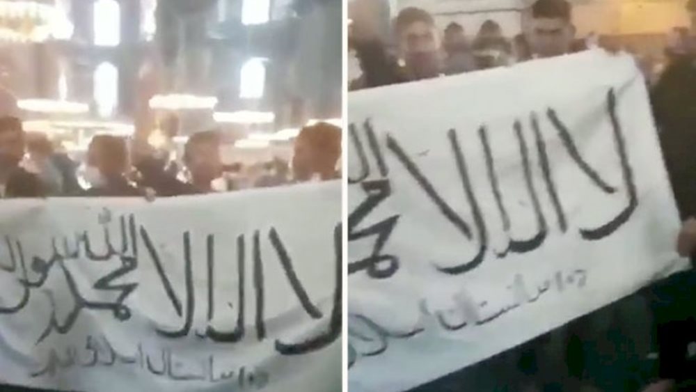 Βίντεο: Άνοιξαν πανό των Ταλιμπάν μέσα στην Αγιά-Σοφιά!