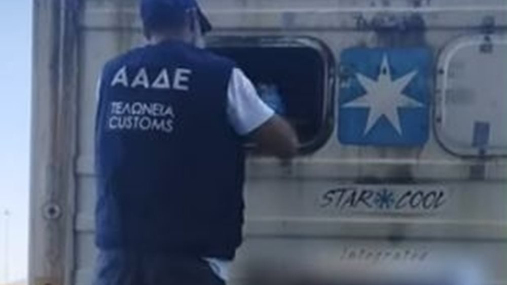 ΑΑΔΕ: Κοκαΐνη αξίας άνω των 2,9 εκατ. ευρώ σε φορτίο με μπανάνες στη Θεσσαλονίκη