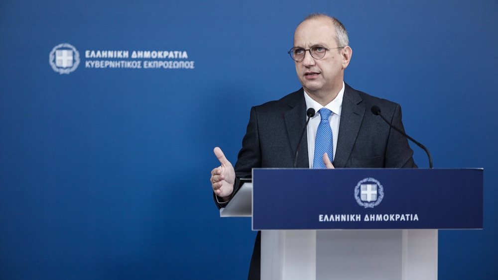 Οικονομου