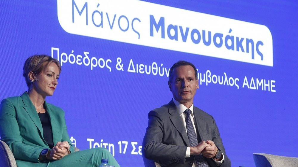 Μανουσάκης - Σδούκου 17.09.2024
