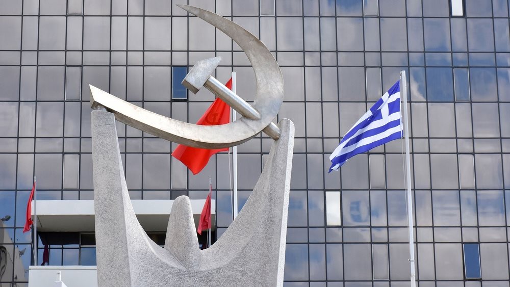 ΚΚΕ: Σε συνθήκες αναζωπύρωσης της πανδημίας η κυβέρνηση σχεδιάζει περαιτέρω εμπορευματοποίησης της υγείας
