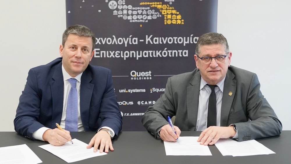 Μνημόνιο Συνεργασίας Οικονομικού Πανεπιστημίου Αθηνών με τον Όμιλο Quest