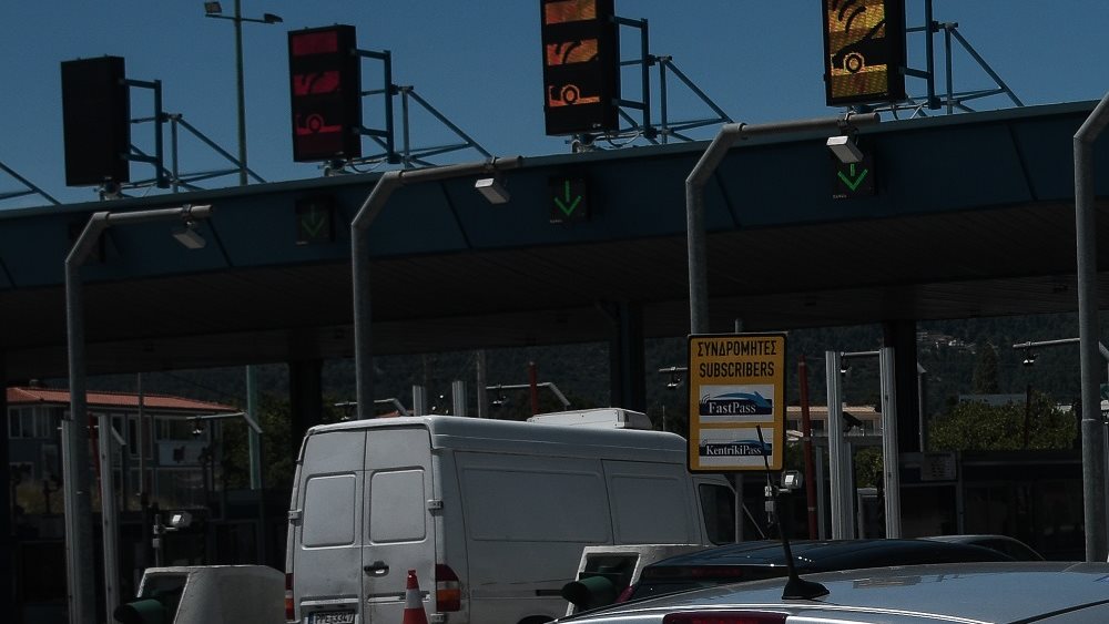 Ενιαίο e-pass στους αυτοκινητοδρόμους από τις 4 Νοεμβρίου